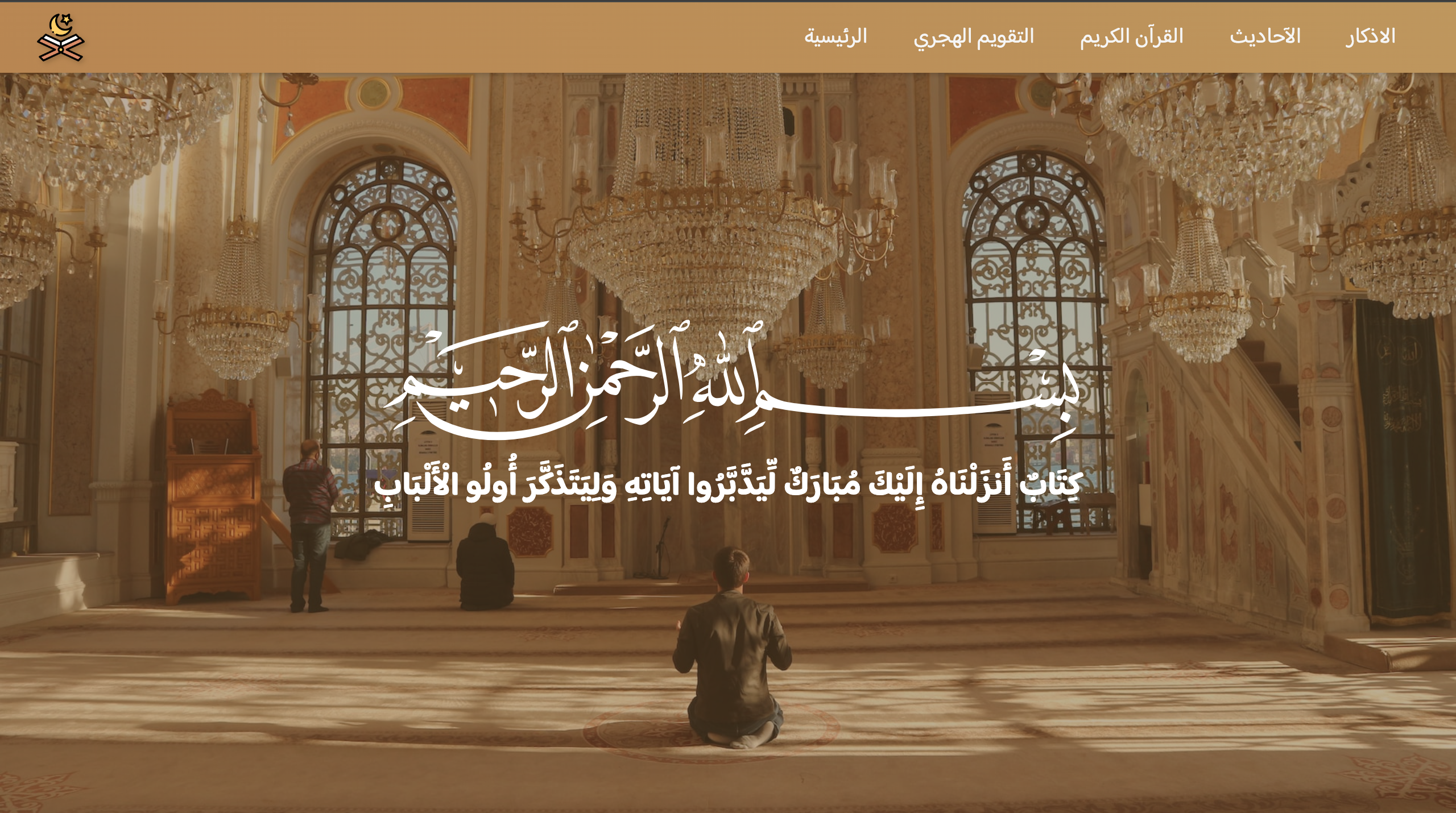 Moslems Website