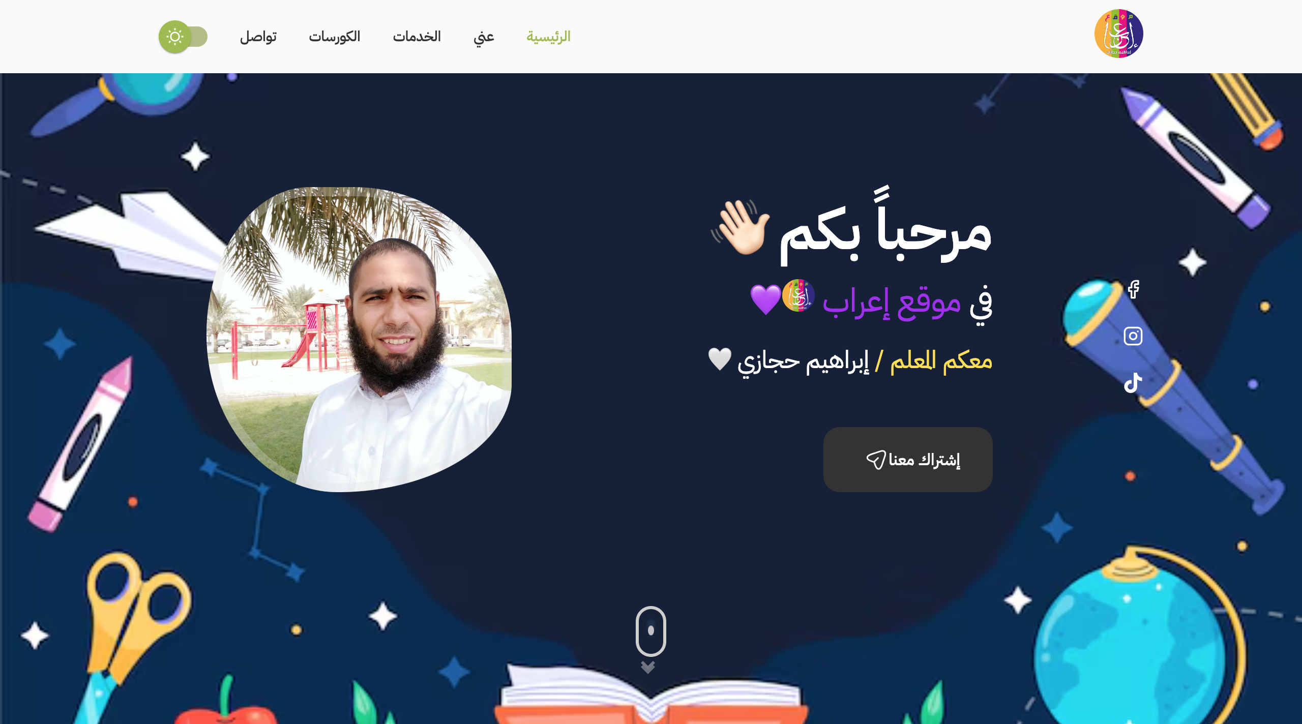Education Platform Website